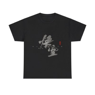 Black Myth Sun Wukong T-shirt