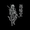 flat750x075f pad750x750f8f8f8 8 - Black Myth Wukong Shop