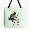 tb1040x1040large c1198800800 bgf8f8f8.u8 3 - Black Myth Wukong Shop